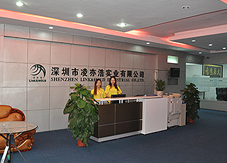 凌亦浩实业有限公司