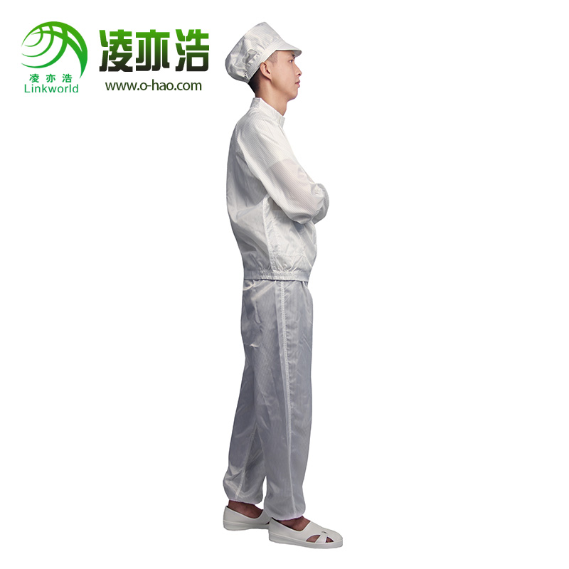 白色立领防静电分体服