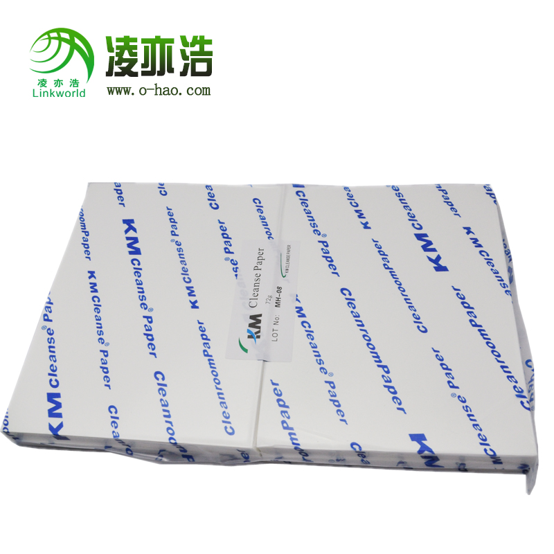 无尘打印纸LH-DYZ-1