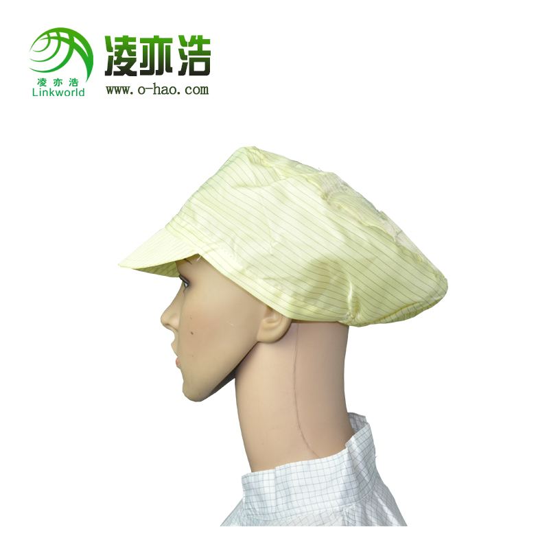 黄色防静电工帽LH-110