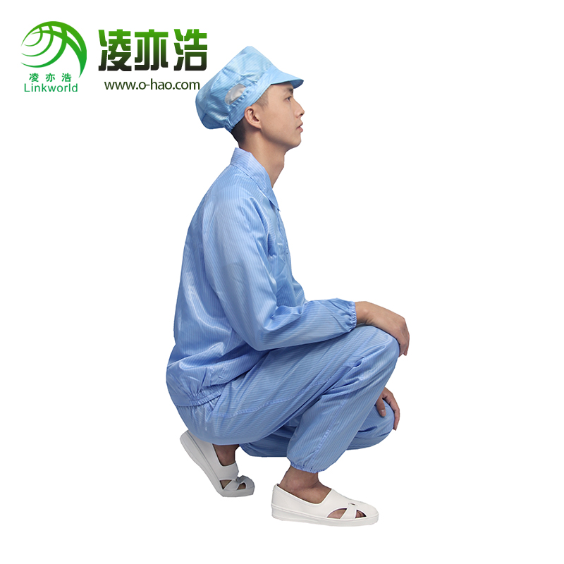 蓝色翻领防静电分体服