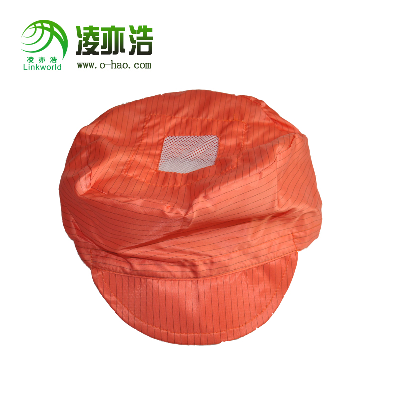 桔红色防静电工帽LH-110