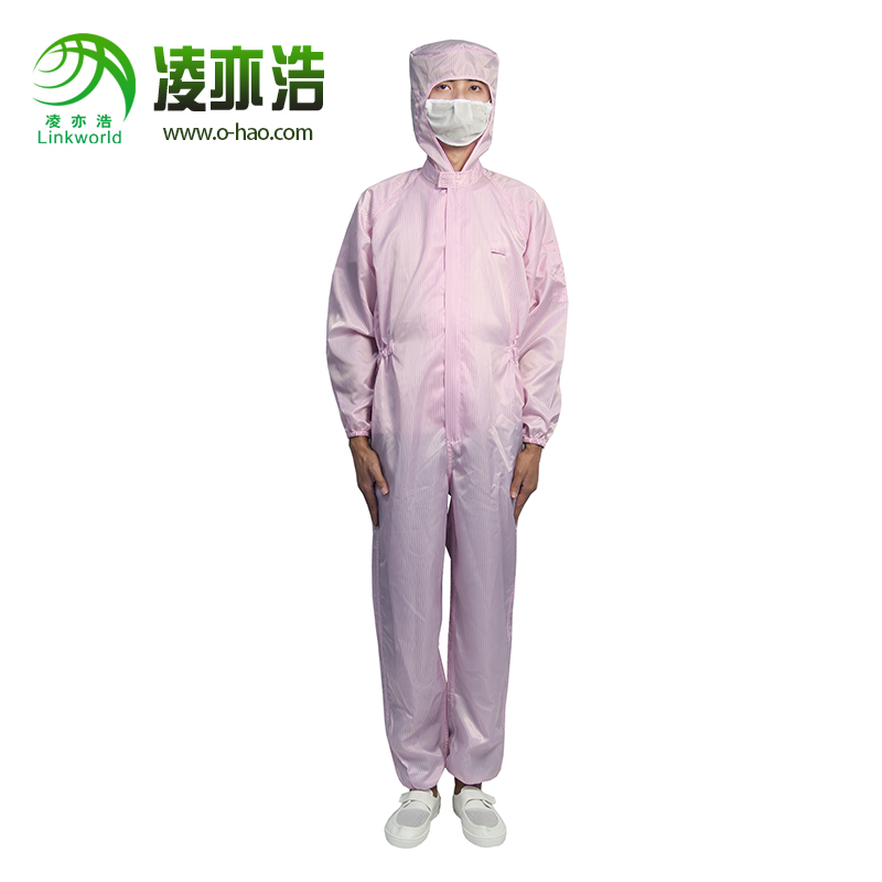 粉色防静电连帽连体服