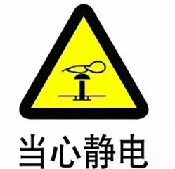 静电.jpg