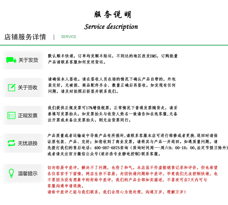 防静电立领大褂详情页_07.jpg