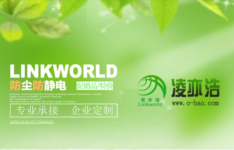 防静电翻领大褂详情页_01.jpg