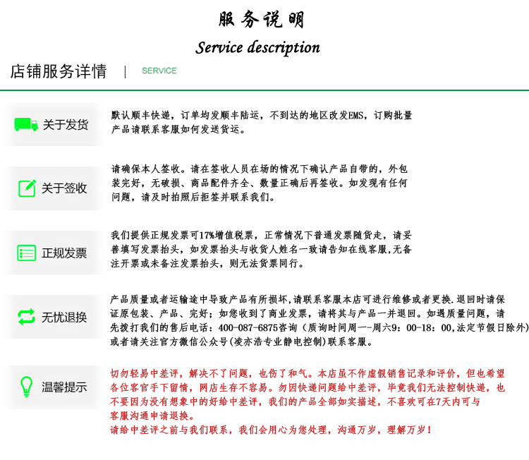 防静电翻领大褂详情页_07.jpg