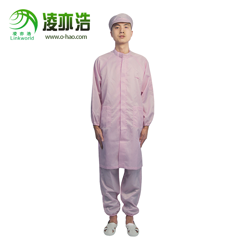 粉色立领防静电大褂衣LH-103B