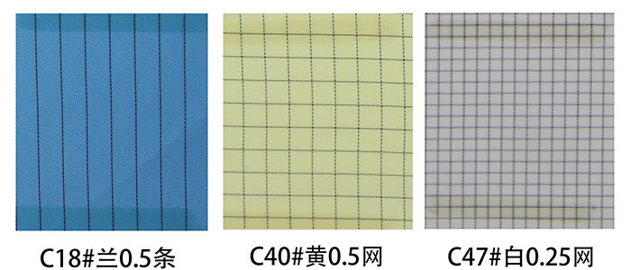 防静电面料.jpg