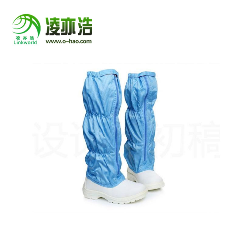 白色防静电防砸安全鞋套筒