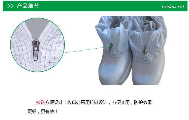 防静电鞋产品详情页模板第二版_06.jpg