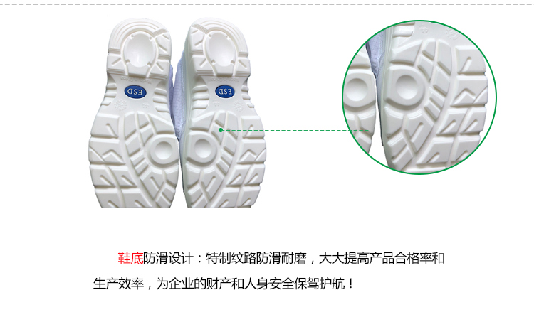 防静电鞋产品详情页模板第二版_07.jpg