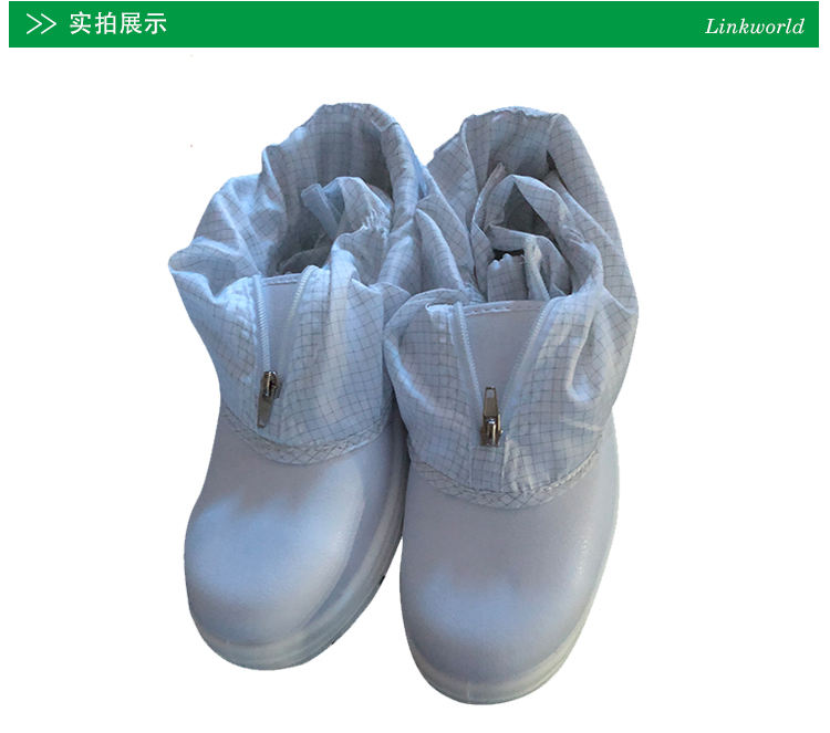 防静电鞋产品详情页模板第二版_08.jpg