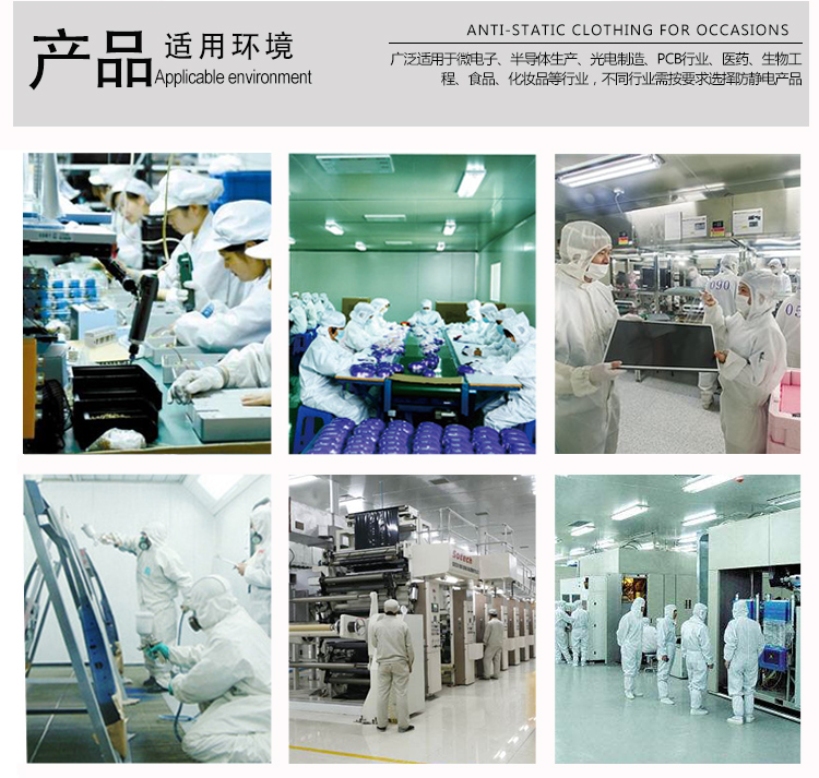 防静电鞋产品详情页模板第二版_11.jpg